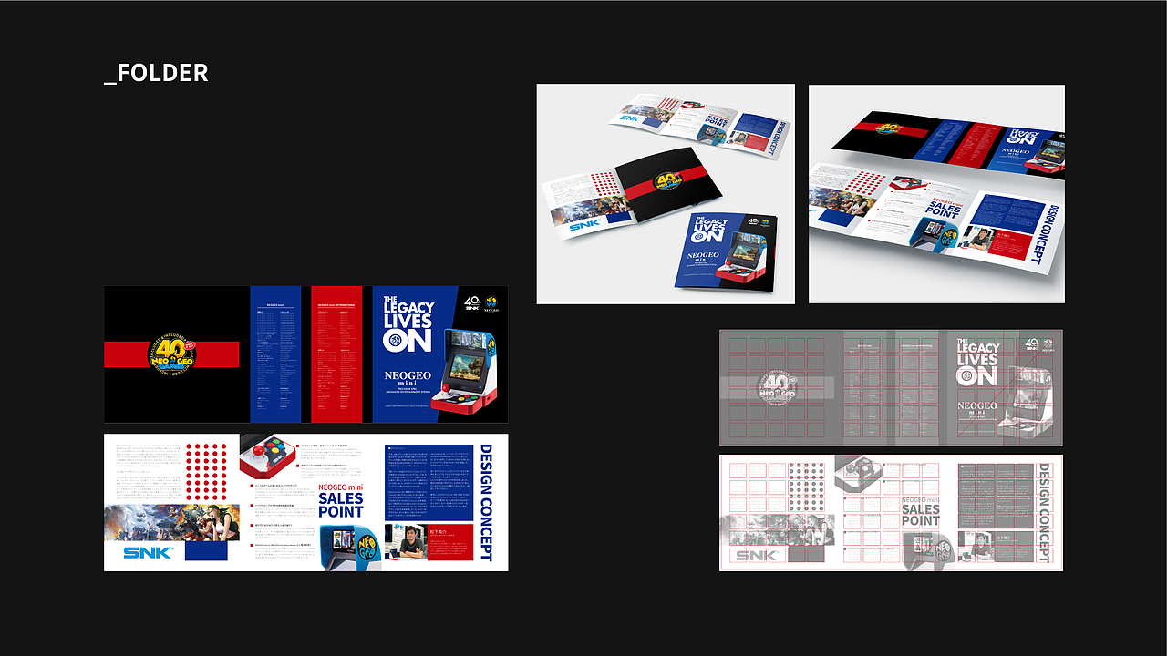 Design Code of NEOGEO mini