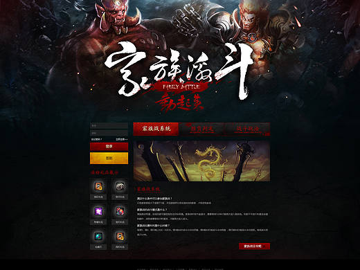 妖怪们，动起来！（个人主页-ZMzQxMTMwOA==） - 游戏/娱乐 - 站酷设计师bingzhang_9原创素材 - 站酷ZCOOL