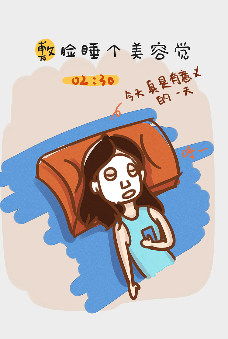 用生命来浪费周末 【不做无益之事 何以遣有涯之生】（图ZODI3NzI3NzI=） - 新锐潮流插画 - 站酷设计师南墙白原创素材 - 站酷ZCOOL
