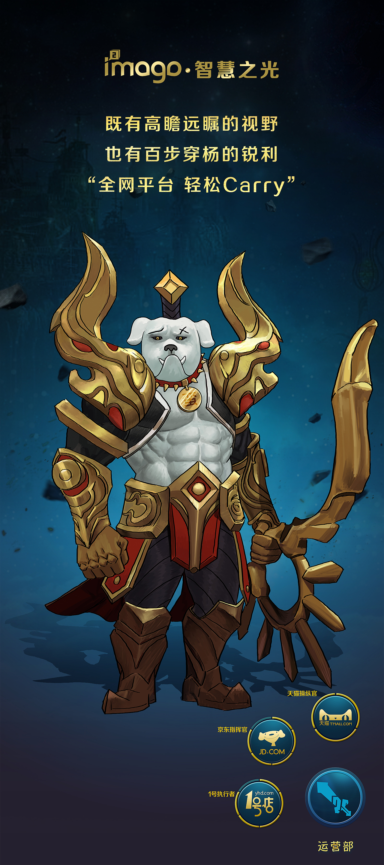 王者荣耀校招比稿团队项目