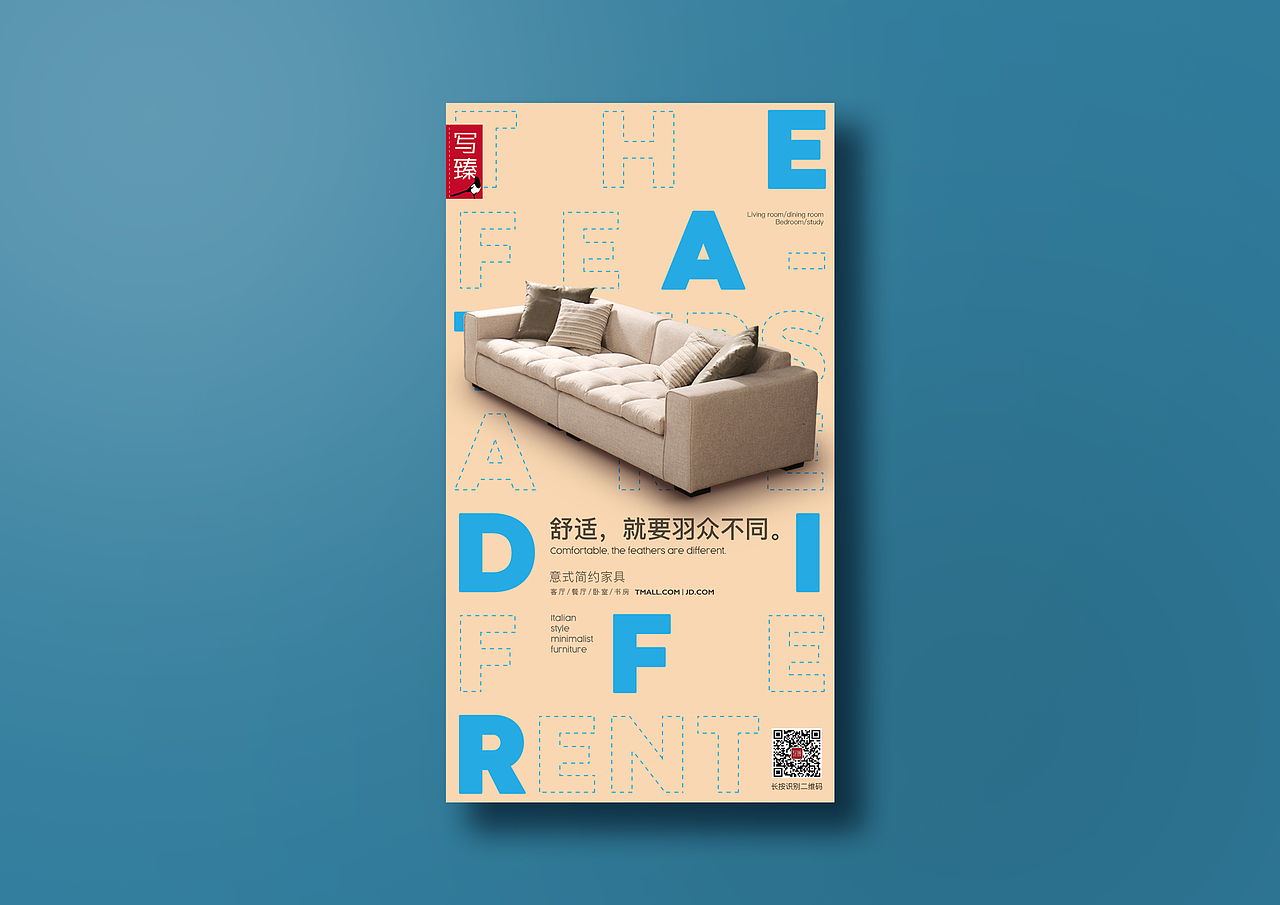 版式练习（图ZMTM5NDc4MzA0） - 海报 - 站酷设计师小难诗人原创素材 - 站酷ZCOOL