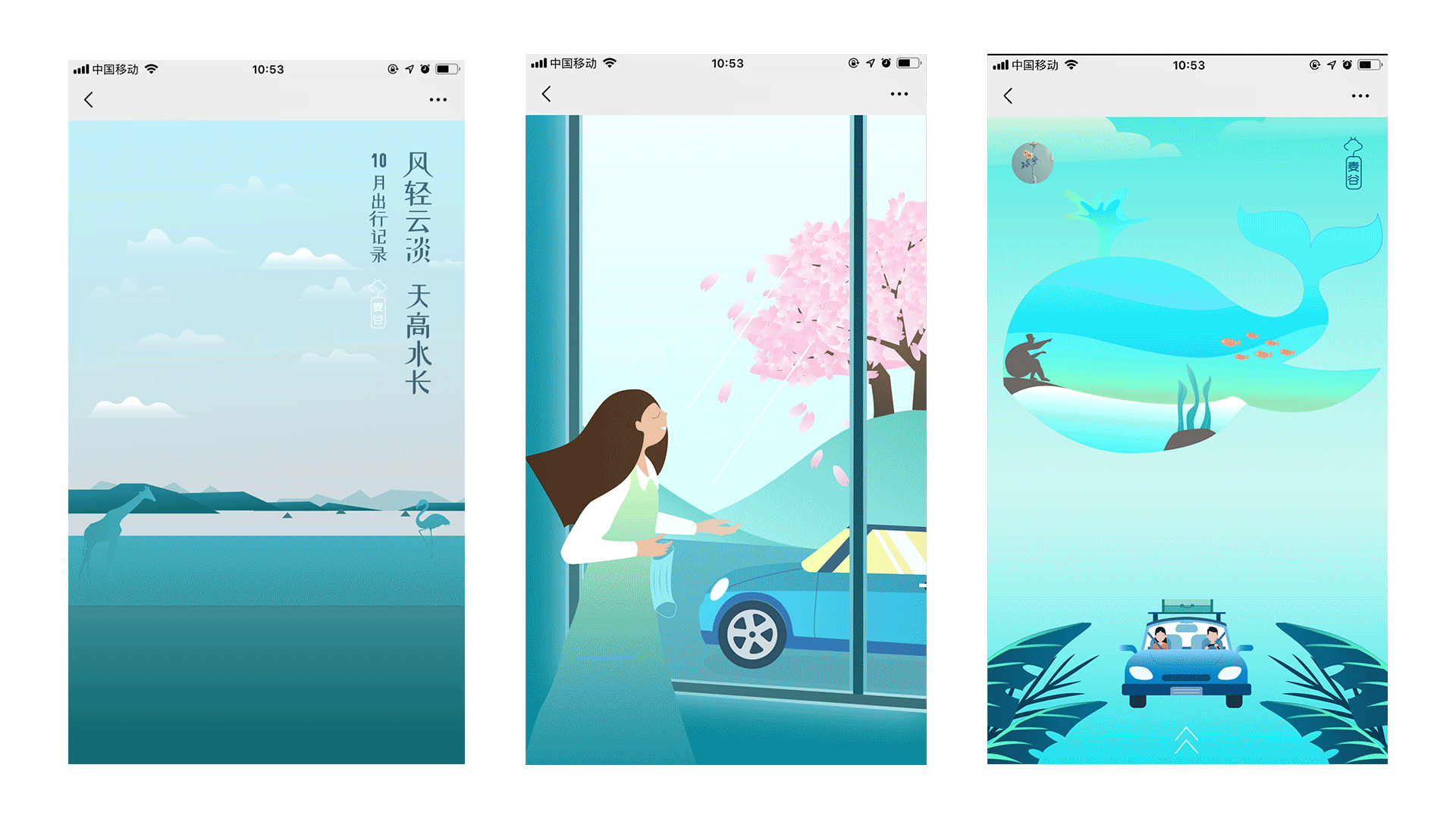 一些动画动效集合（图ZMjEwMjM2Mjg4） - 动效设计 - 站酷设计师Ku_Yeah原创素材 - 站酷ZCOOL
