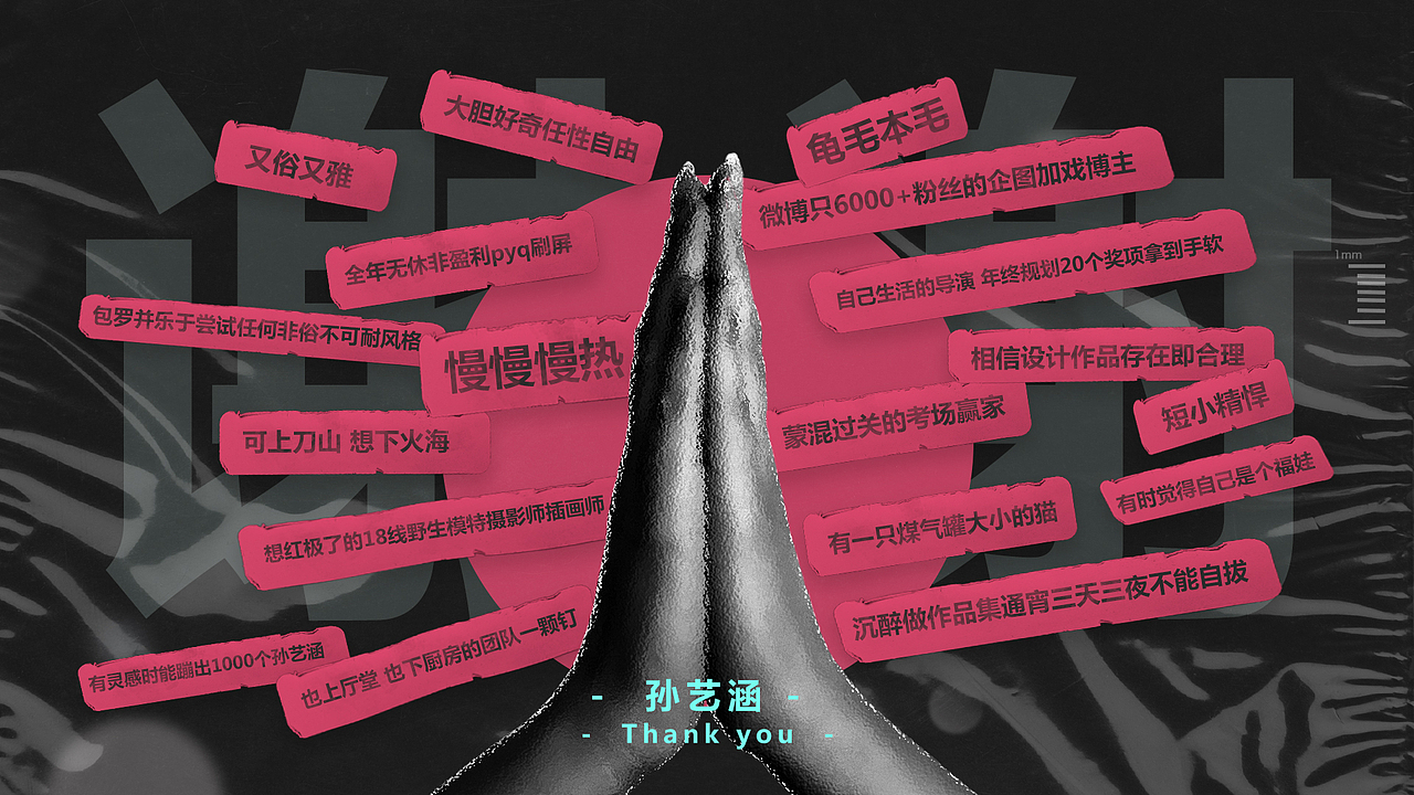 2020作品集/欢迎联系我（图ZMjE3NjMxNjE2） - 品牌 - 站酷设计师孙艺涵原创素材 - 站酷ZCOOL