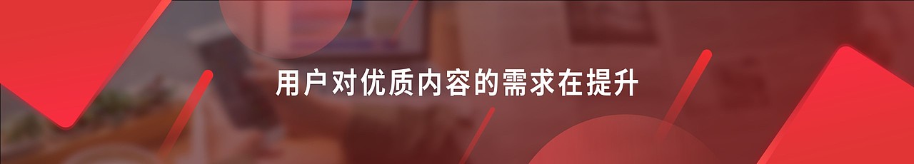 PPT定制 | AbleSlide × 字节跳动：字节跳动引擎大会