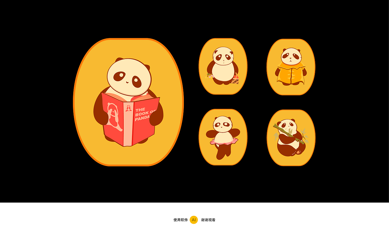 5只熊猫吉祥物+各配插画【扁平化】