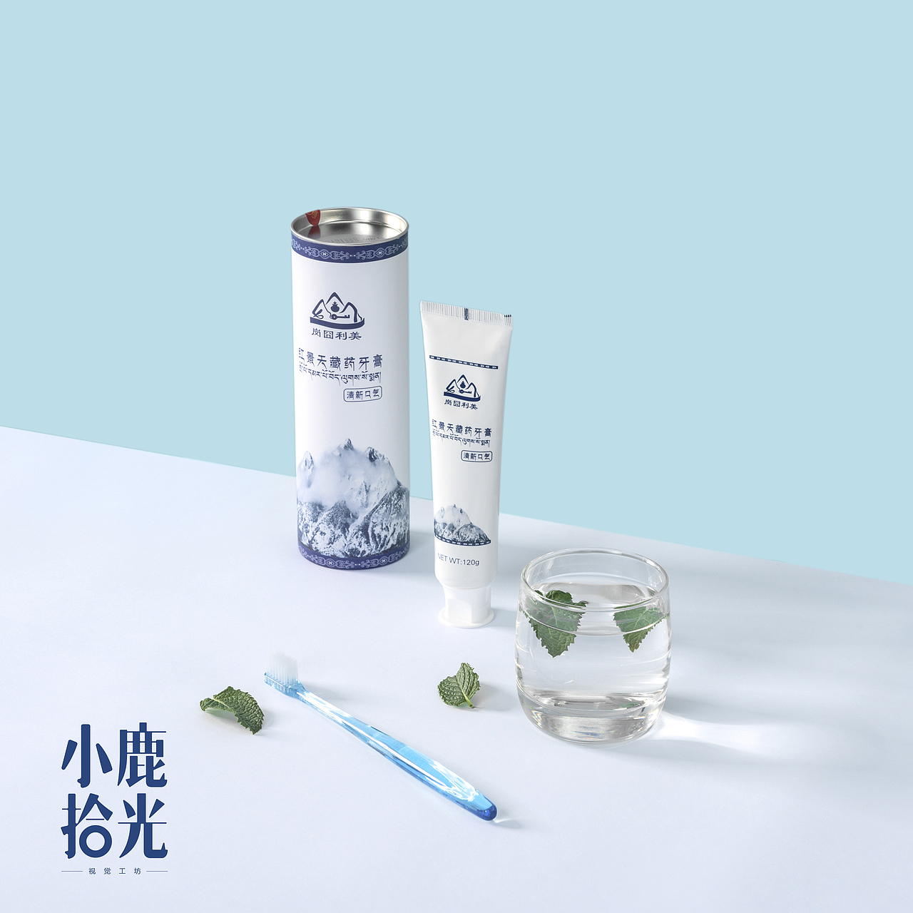 牙膏一组（图ZMTY2ODk0MTMy） - 产品摄影 - 站酷设计师NJ_小鹿拾光原创素材 - 站酷ZCOOL
