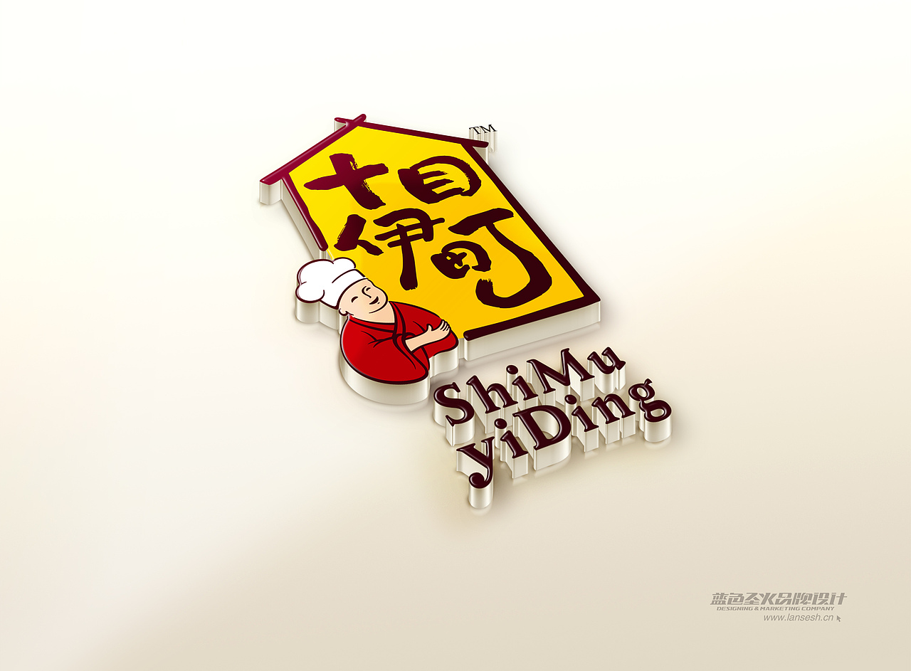 十目伊町品牌包装形象设计（图ZMTc1MDgxNDQ=） - 包装 - 站酷设计师蓝色盛火原创素材 - 站酷ZCOOL