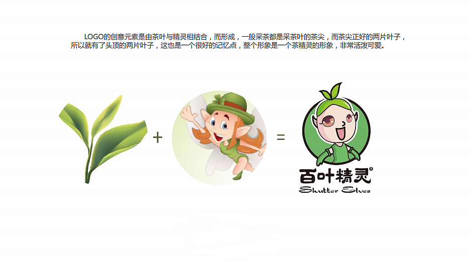 茶LOGO（图ZOTU0Nzg5NjQ=） - 品牌 - 站酷设计师种子成原创素材 - 站酷ZCOOL