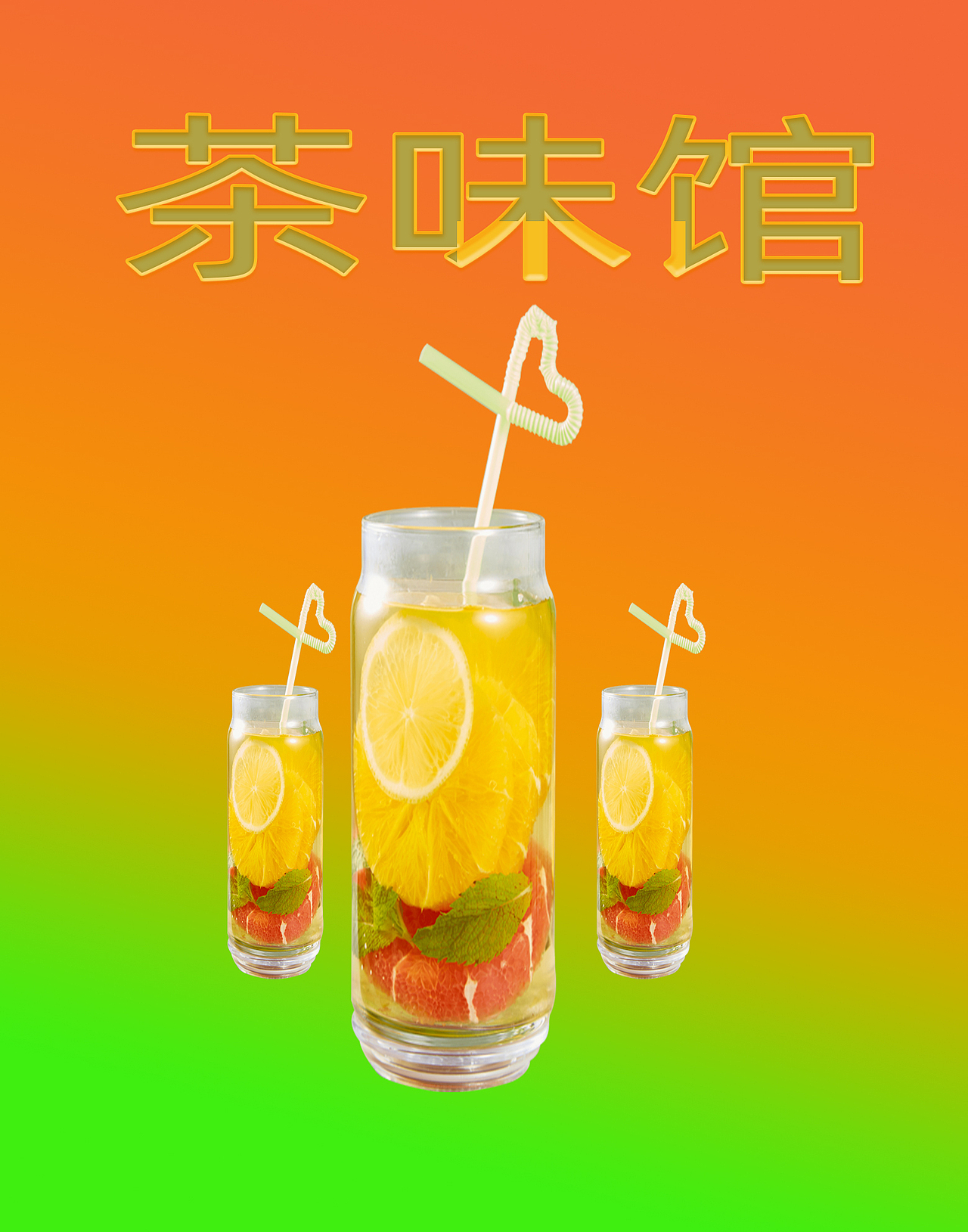 美食海报（图ZMTU3NzM3MjMy） - 海报 - 站酷设计师黑手党创意原创素材 - 站酷ZCOOL