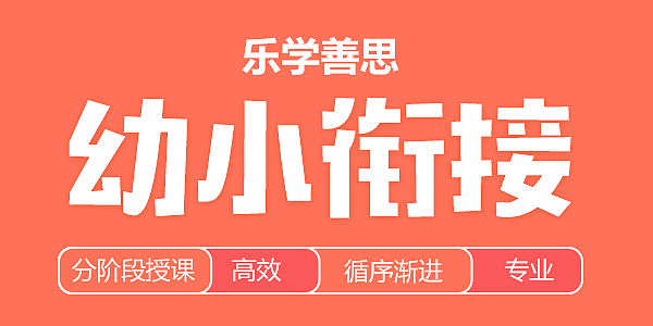 培训机构课程封面