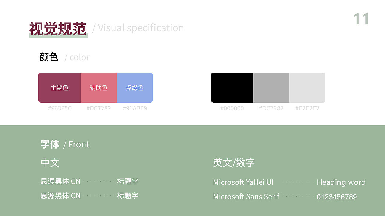 UI作品集（图ZMjM0NzA2NTMy） - APP界面 - 站酷设计师木惢原创素材 - 站酷ZCOOL