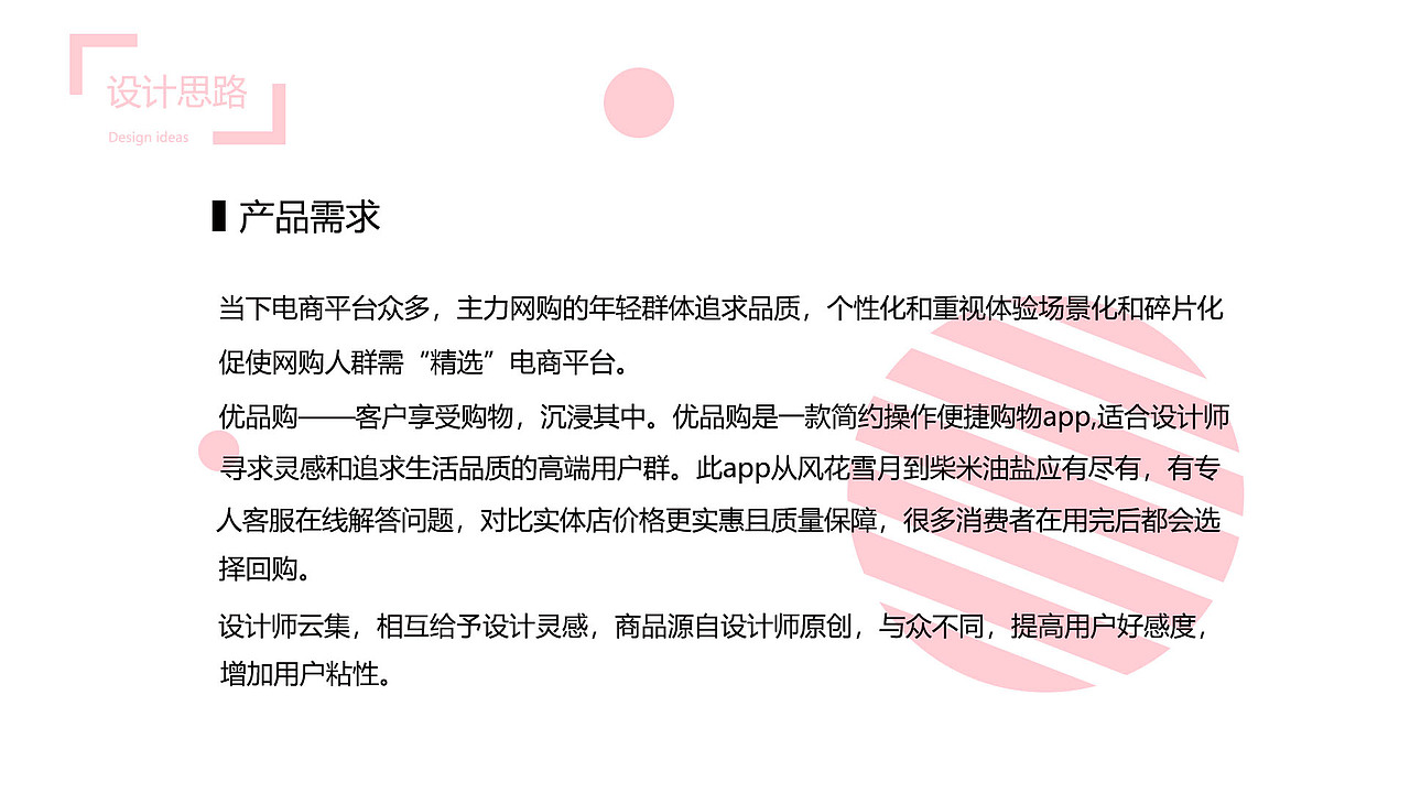 UI作品集（图ZMjUzNzMxMzA4） - APP界面 - 站酷设计师好运nn原创素材 - 站酷ZCOOL