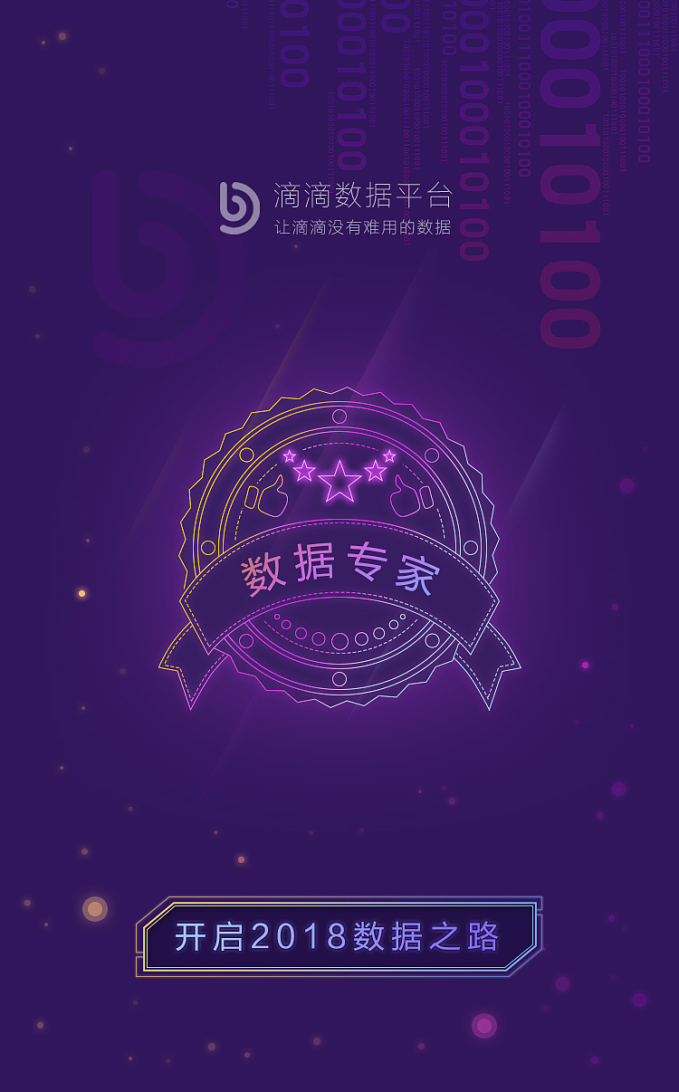 其他类（网站UI、h5等）（图ZMTM4OTEwMjU2） - 其他UI - 站酷设计师扣子2018原创素材 - 站酷ZCOOL