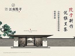 万科