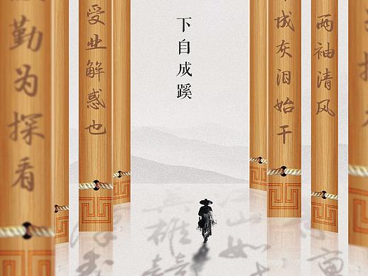 海报练习