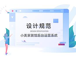 WEB