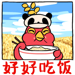 丰收鸟表情包第三弹——国庆特辑