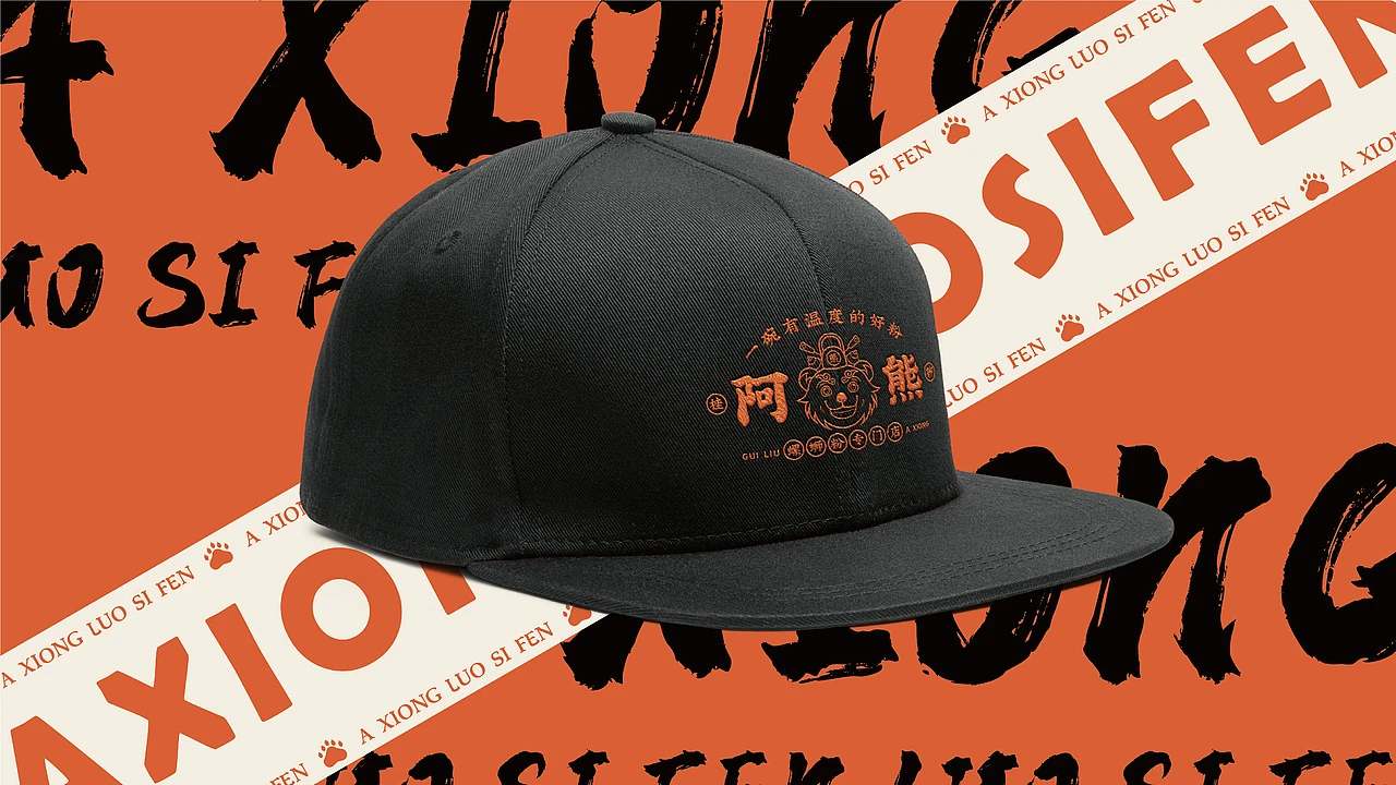 洛阳餐饮品牌策划-餐饮全案案例-阿熊螺蛳粉-logo设计