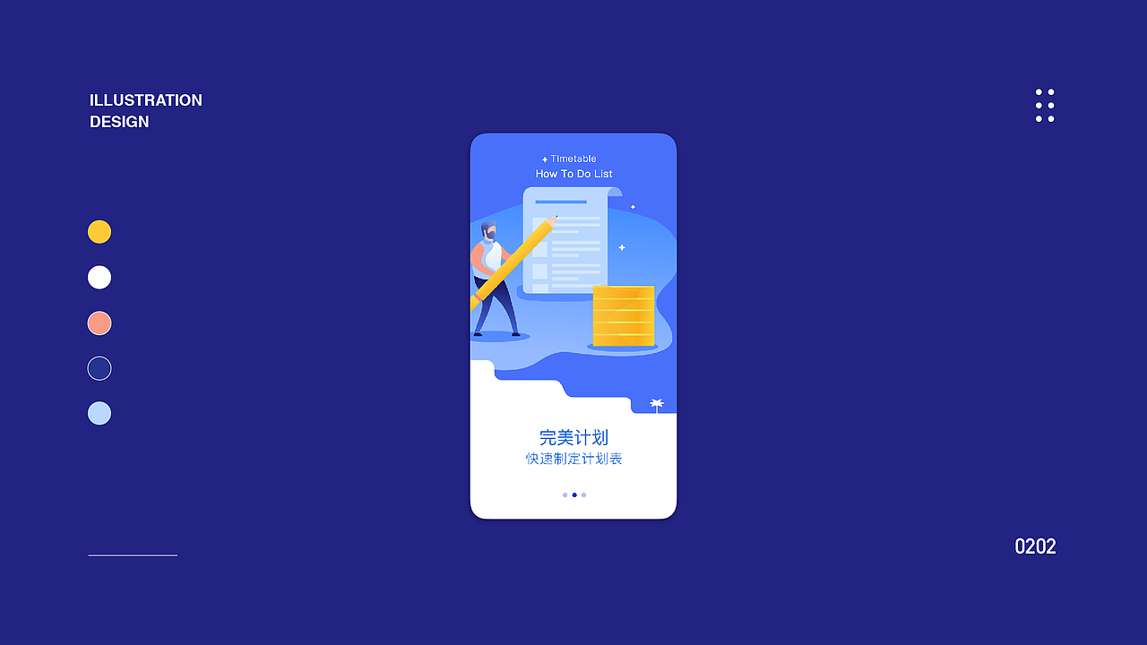 插画（图ZMjIyNjU2Mzcy） - 创作习作 - 站酷设计师QingF159原创素材 - 站酷ZCOOL