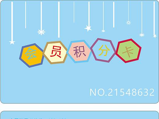 积分卡（个人主页-ZNDc3MDY1NjA=） - 其他 - 站酷设计师Z22017025原创素材 - 站酷ZCOOL