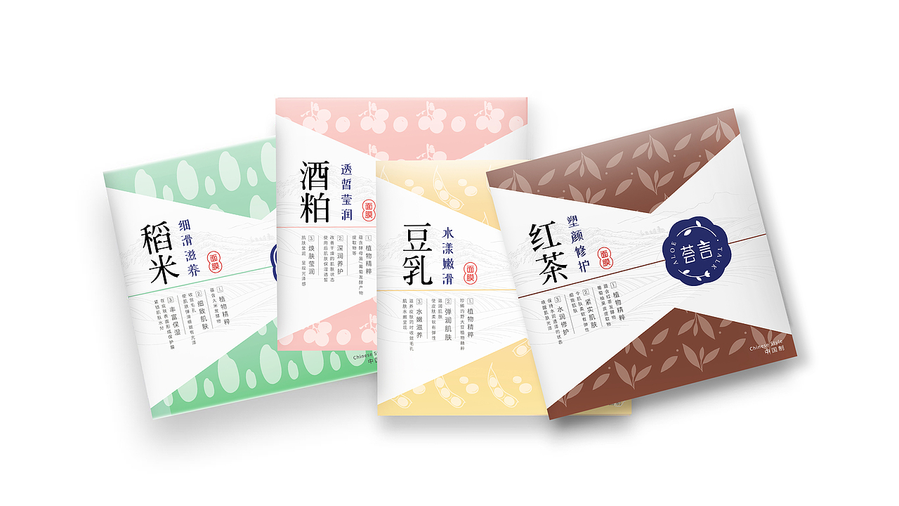 荟言“米酒豆茶”系列面膜包装设计（图ZMjYwNjc5MDUy） - 包装 - 站酷设计师TinaRen原创素材 - 站酷ZCOOL