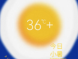 蓝黄物料