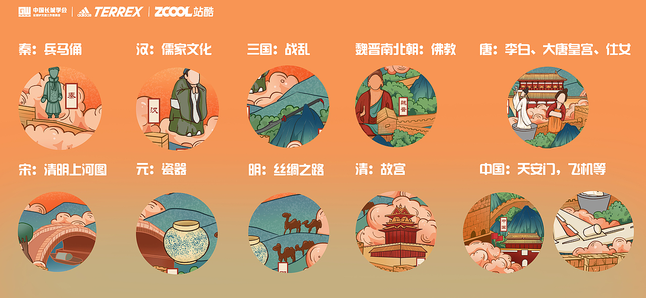 一朝一城（图ZMjc2NzQ3MzUy） - 图案 - 站酷设计师猪猪楠原创素材 - 站酷ZCOOL