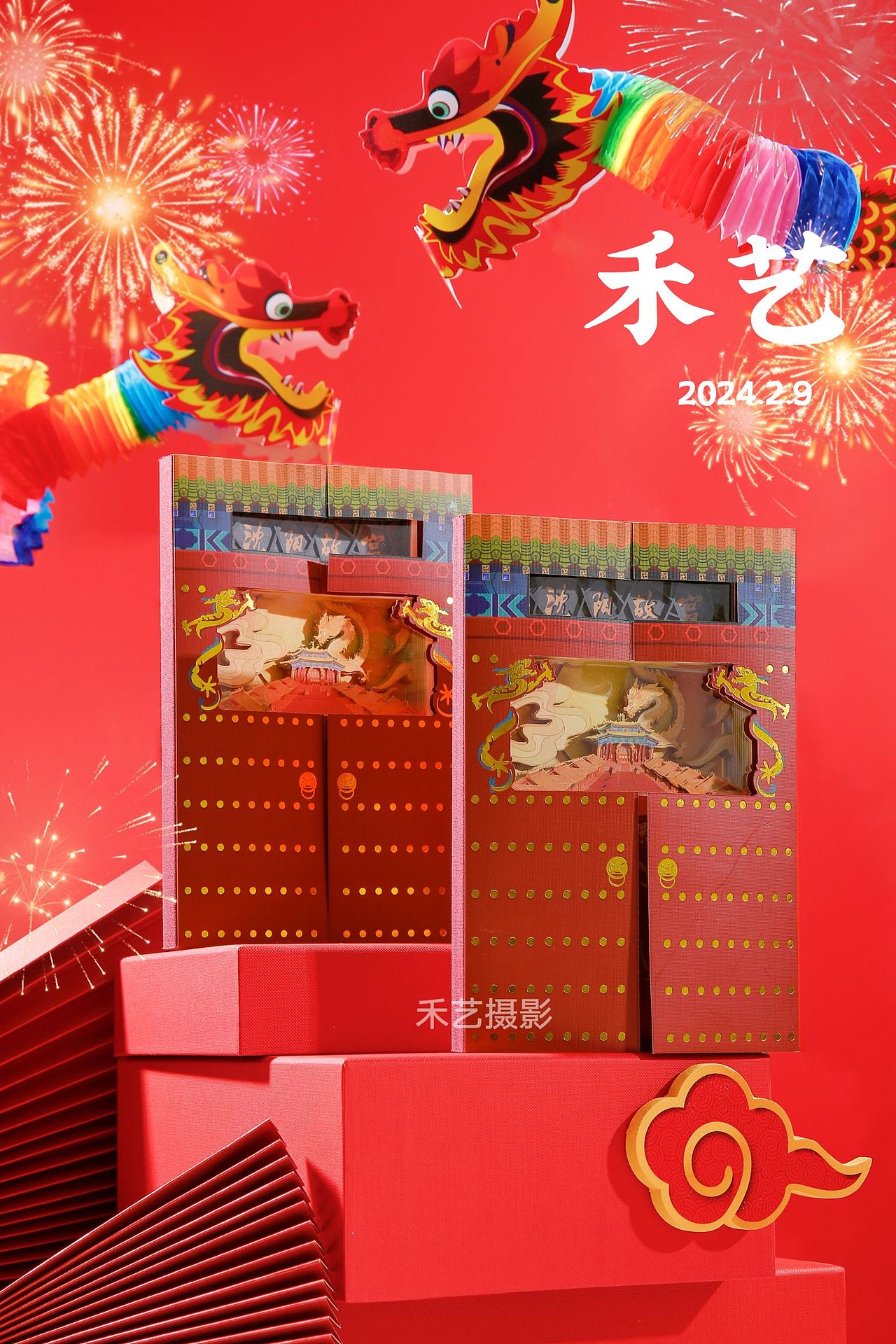 沈阳故宫文创产品拍摄（图ZMzY1Mjc3MjIw） - 产品摄影 - 站酷设计师禾艺artstudio原创素材 - 站酷ZCOOL