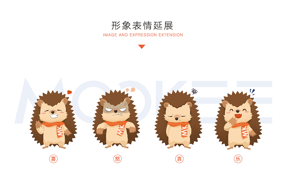 深圳朴力丨膜壳先锋 IP形象设计