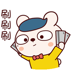 冷兔宝宝双十一篇 —— 网络表情（图ZMTgzOTg2Nzcy） - 网络表情 - 站酷设计师冷兔同学原创素材 - 站酷ZCOOL