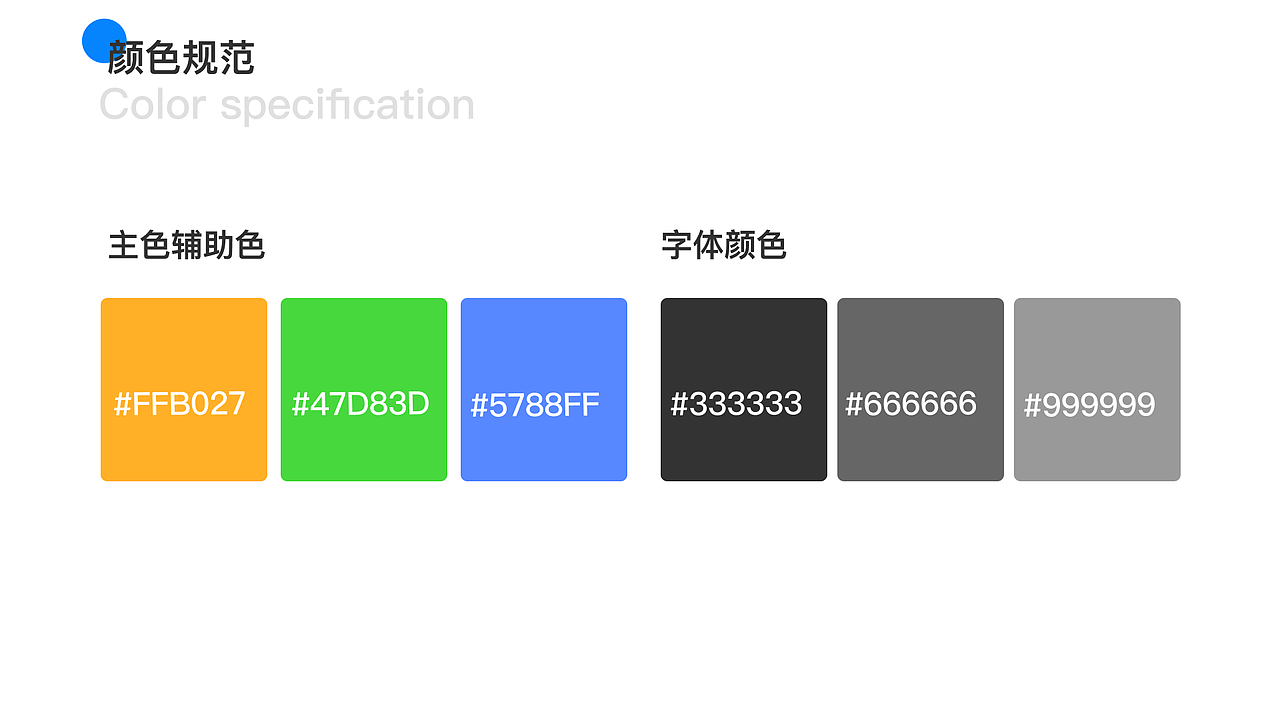 作品集（图ZMjU5NjI3NDQ4） - APP界面 - 站酷设计师要录力原创素材 - 站酷ZCOOL