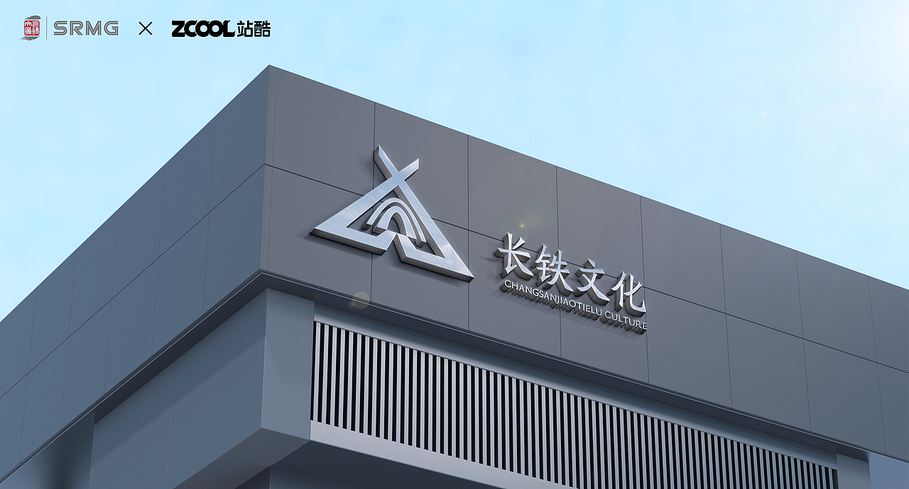 长铁文化（图ZMzMzODgyNDIw） - Logo - 站酷设计师樱桃小兔子原创素材 - 站酷ZCOOL