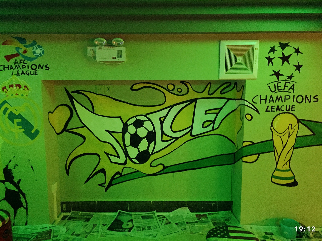 萬能青年2016（墻繪）-（主球主題酒吧）（圖ZNDU4NjQyODA=） - 繪畫 - 站酷設(shè)計師339591623原創(chuàng)素材 - 站酷ZCOOL