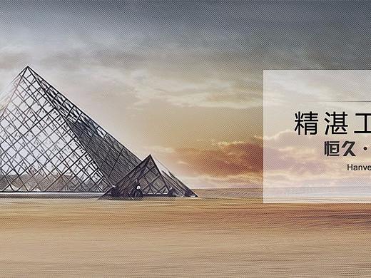 吕鼎机械设备有限公司企业网站设计