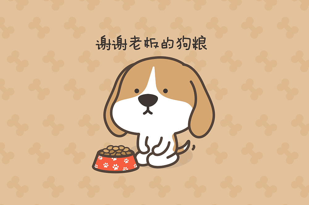 汪汪汪~发财狗-呆萌表情包