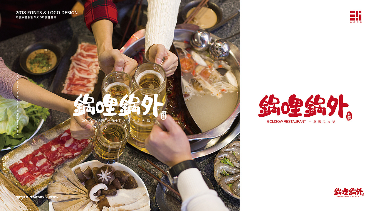 2018年度品牌logo设计合集 字体设计合集 叁拾伍号作品（图ZMTQwMTAyMTUy） - 品牌 - 站酷设计师KOLIAMIRO原创素材 - 站酷ZCOOL