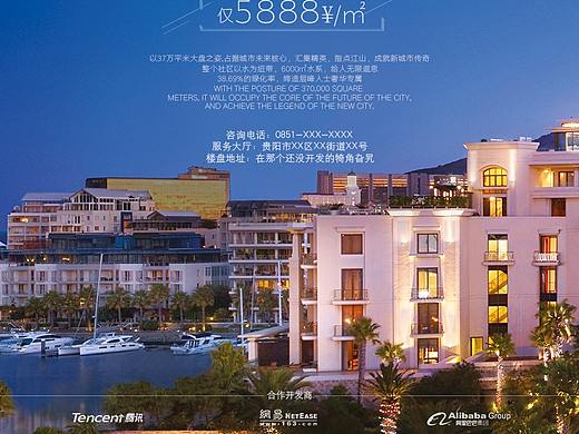 庸俗的房地产海报