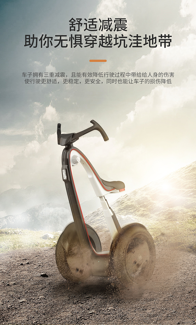 产品海报（图ZMTkzNDg5ODYw） - 电商 - 站酷设计师努力坚持就是成功原创素材 - 站酷ZCOOL