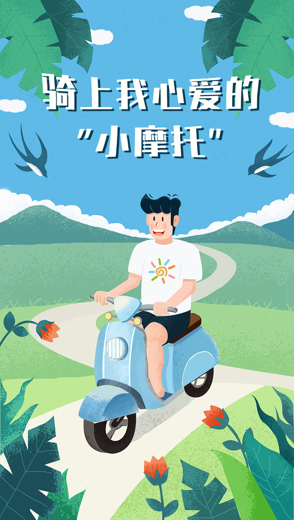 ps鼠绘插画（图ZMTk2MDcxNTgw） - 创作习作 - 站酷设计师亭子爱画画原创素材 - 站酷ZCOOL