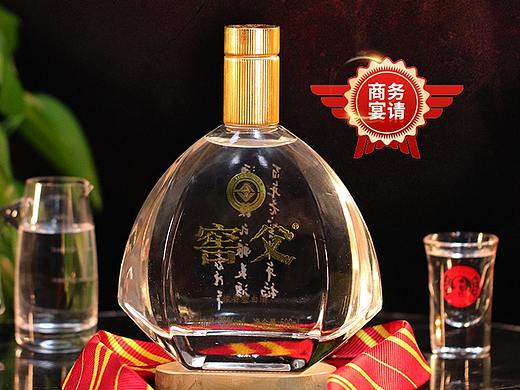 白酒落地页