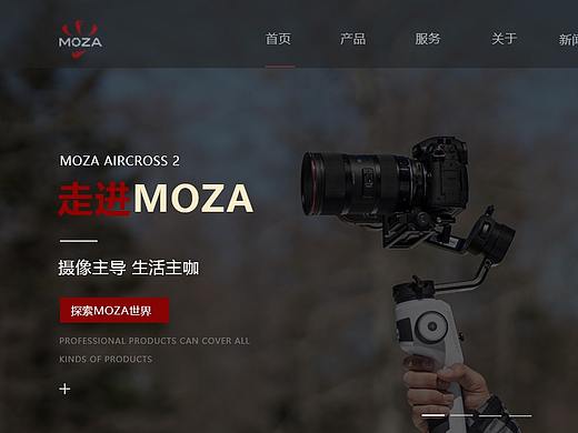 一屏式官网（个人主页-ZNTQ2NjI4Njg=） - 企业官网 - 站酷设计师LULUmini原创素材 - 站酷ZCOOL