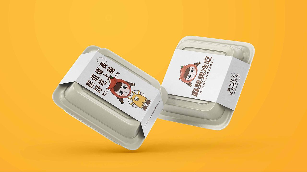 麻晃晃小吃VI设计 | Hangbrand航品牌