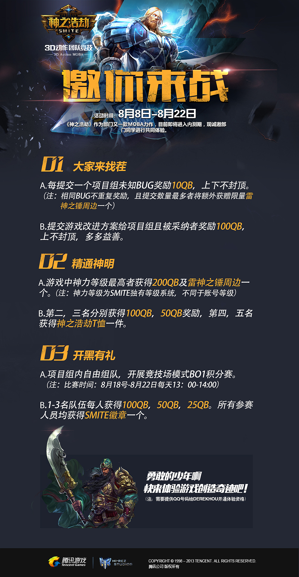 最近一些工作案例