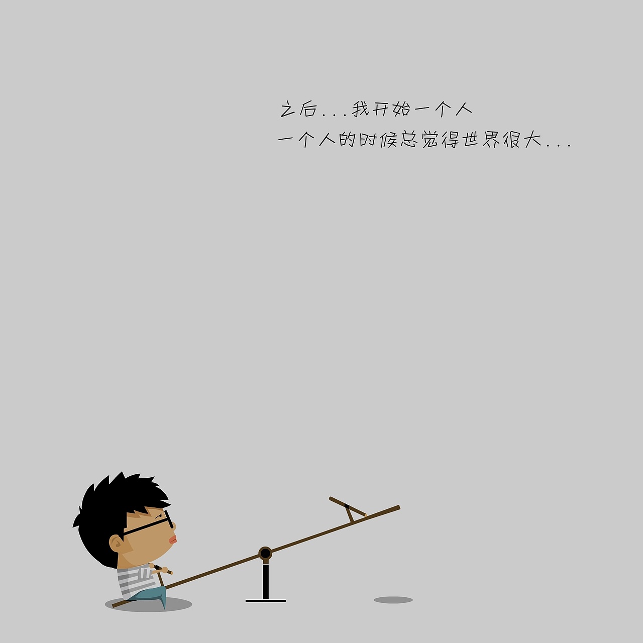 个人创作（这五年）（图ZMTA3NzIwODM2） - 艺术插画 - 站酷设计师羊羊羊的杨原创素材 - 站酷ZCOOL