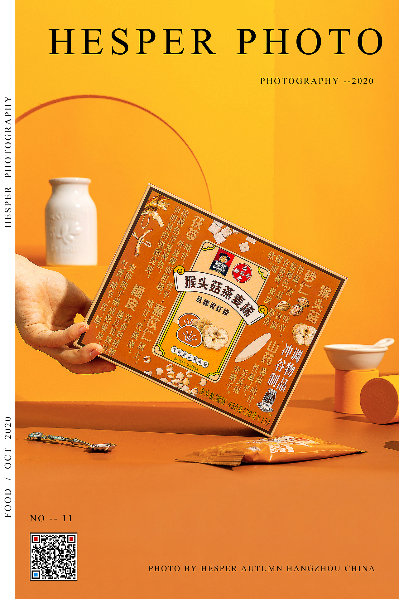 桂格猴头菇燕麦稀（图ZMjMxNzU4MDg0） - 产品摄影 - 站酷设计师Hesperr原创素材 - 站酷ZCOOL