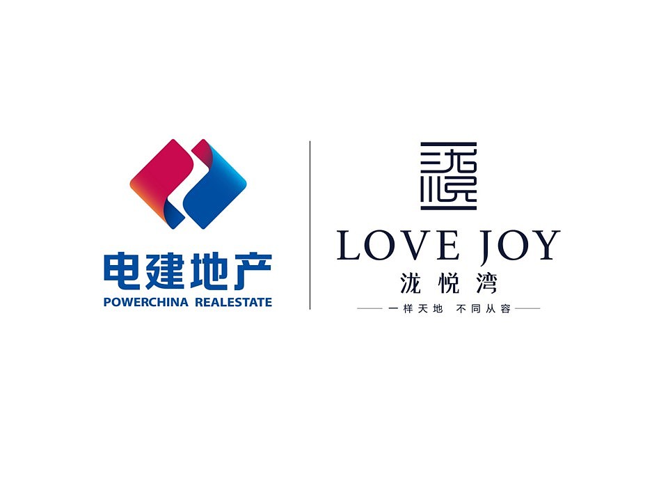 电建地产·泷悦湾（图ZMjM2MDkxODk2） - Logo - 站酷设计师许天博原创素材 - 站酷ZCOOL