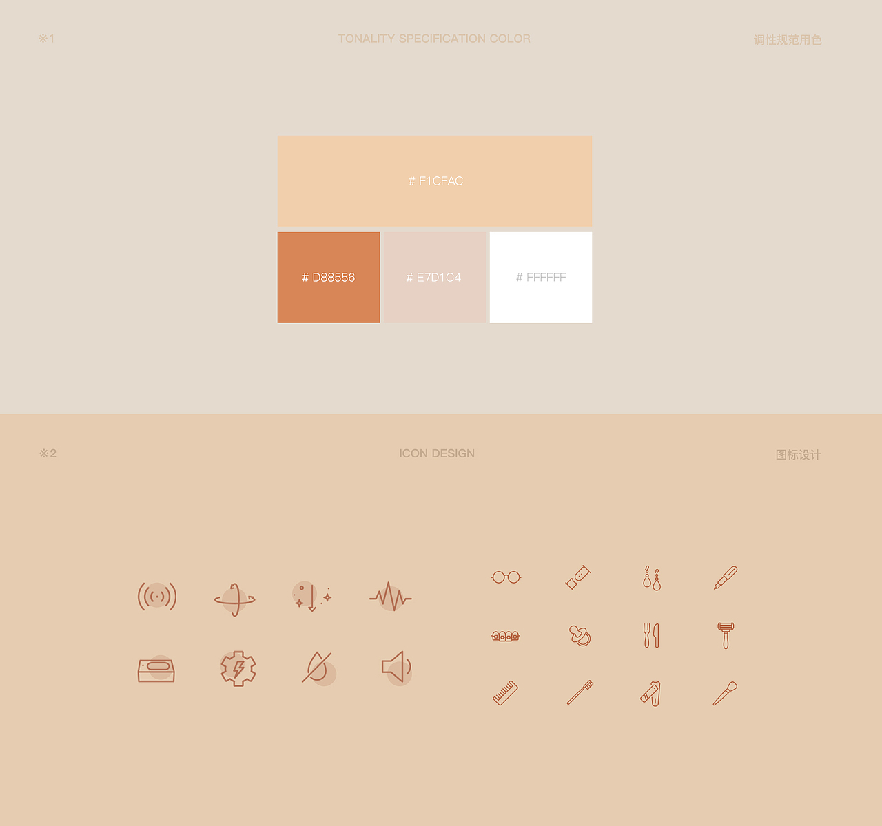 GT SONIC固特｜超声波清洗盒×2款全案（图ZMjg0MzUzMTky） - 电商 - 站酷设计师MOl摩尔原创素材 - 站酷ZCOOL
