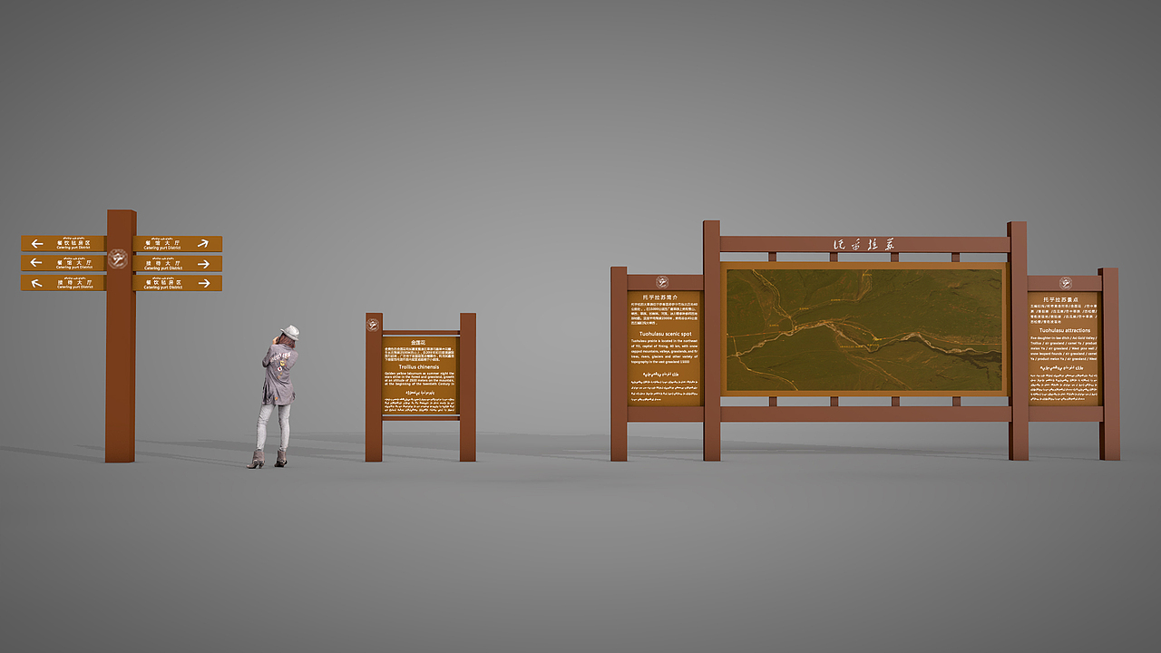 新疆伊犁景区导视牌