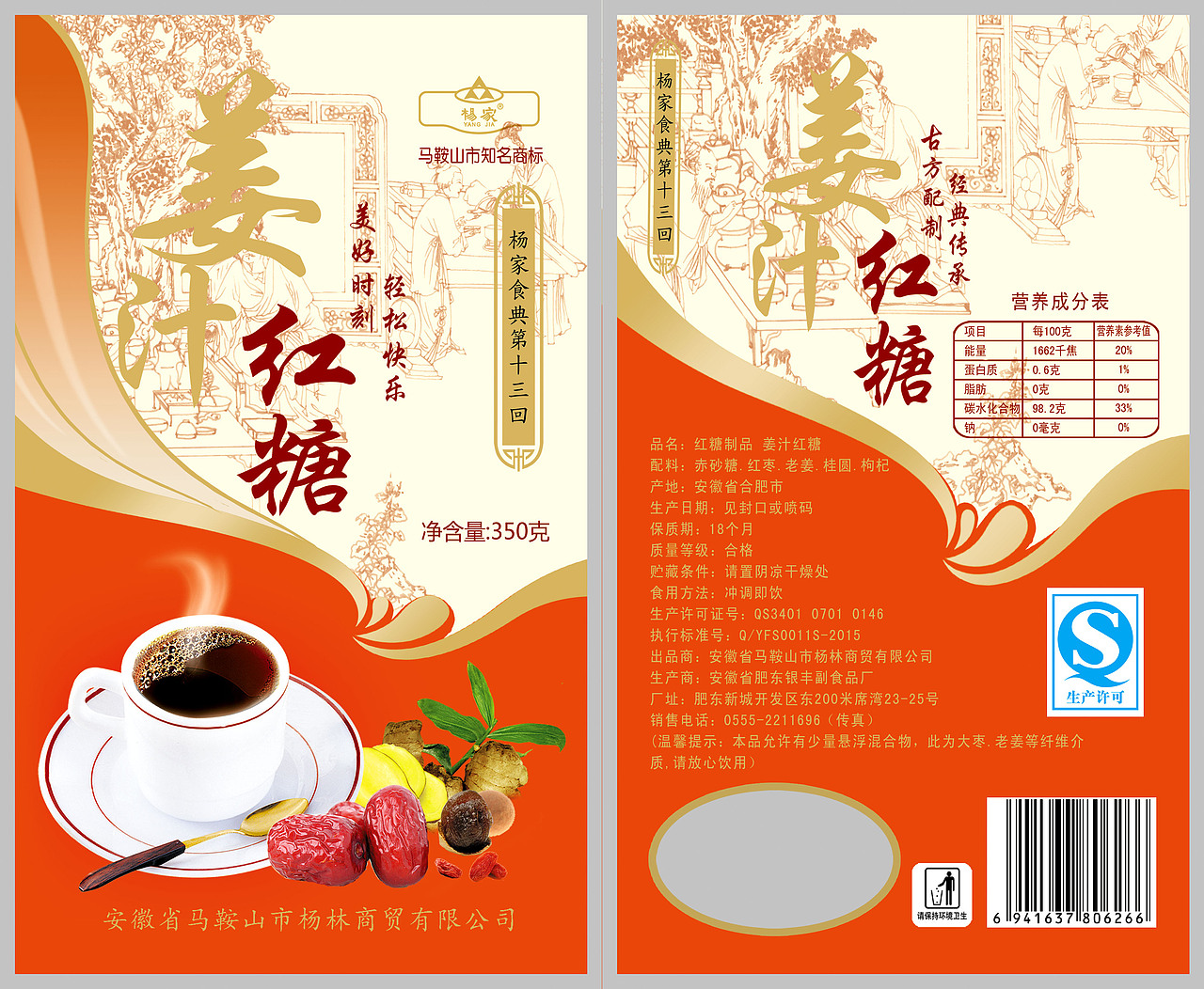 红糖系列包装（图ZMzU4MDY0MjQ=） - 包装 - 站酷设计师Y3MING原创素材 - 站酷ZCOOL