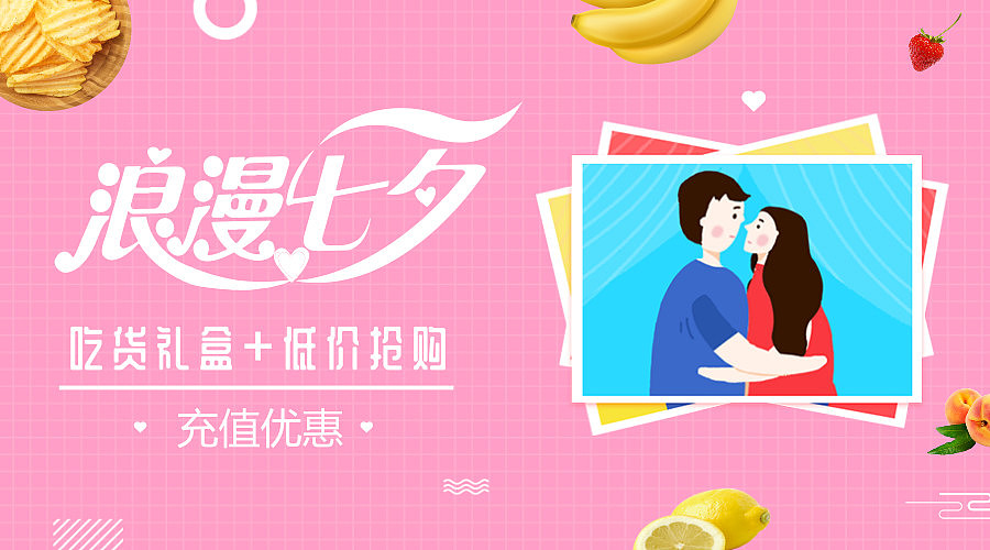 工作-公众号配图